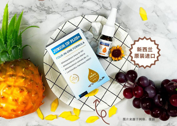 新西蘭益生菌飲料進(jìn)口報關(guān)資料到廣州白云機(jī)場案例