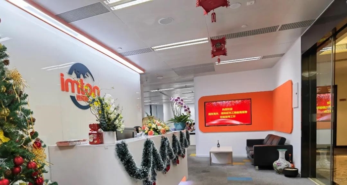 廣州海珠區科工商信局、海珠海關領導蒞臨進貿通指導工作 廣州海珠區科工商信局、海珠海關領導蒞臨進貿通指導工作