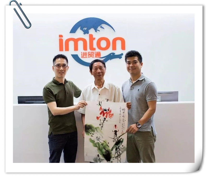 進(jìn)貿(mào)通周末|著名國(guó)畫大師蒞臨進(jìn)貿(mào)通贈(zèng)《映日荷花》《紫氣東來》 進(jìn)貿(mào)通周末|著名國(guó)畫大師蒞臨進(jìn)貿(mào)通贈(zèng)《映日荷花》《紫氣東來》