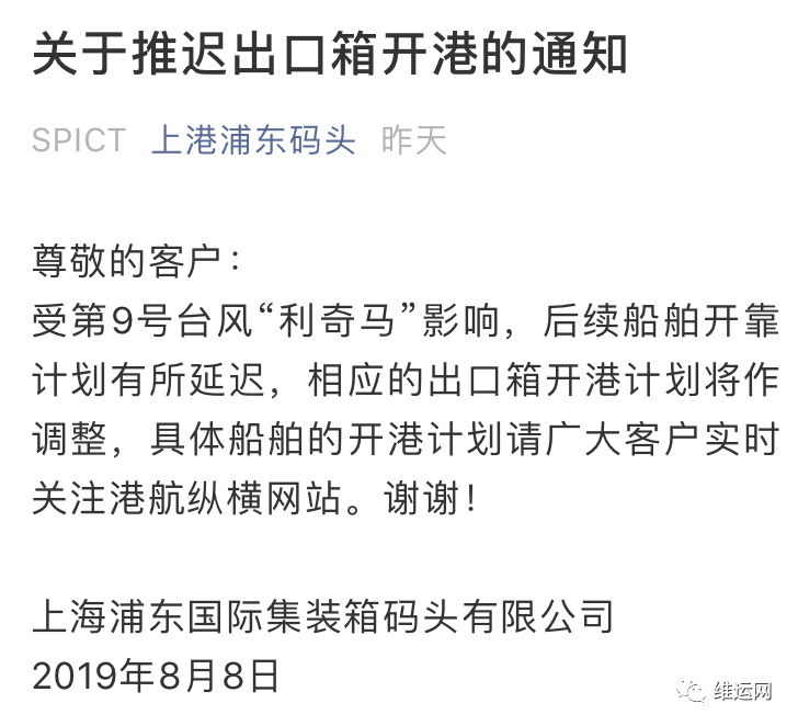 1565337950364744.jpg 微信圖片_20190809155433.jpg