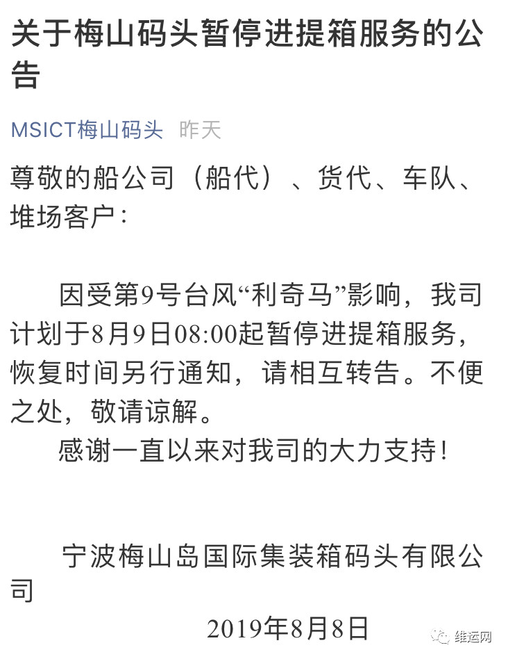 1565338065887964.jpg 微信圖片_20190809155442.jpg