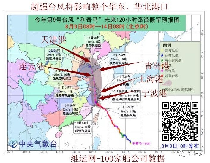 1565338314113841.jpg 微信圖片_20190809155617.jpg