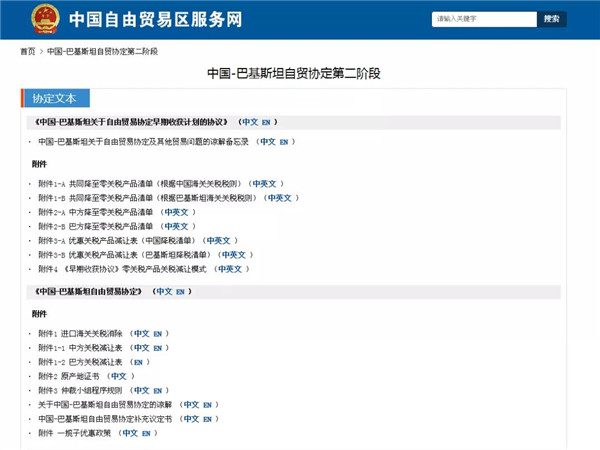 1577411471321651.jpg 微信圖片_20191227094410_副本1.jpg