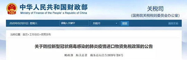 1580896995695292.jpg 微信圖片_20200205141057_副本.jpg