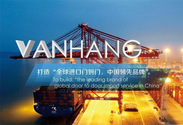 1586397608923286.jpg 進口報關代理公司