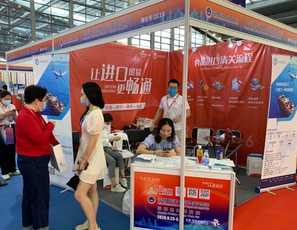 1602467886889105.jpg 進(jìn)口貿(mào)易