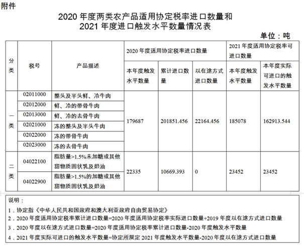 1612101257809311.png 2_副本.png