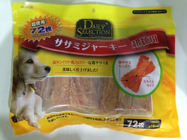 1636709027433592.jpg 寵物食品進(jìn)口報(bào)關(guān)_副本.jpg