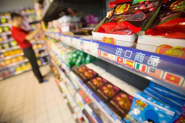 1645005939868845.jpg 揭陽食品報(bào)關(guān)公司_副本.jpg