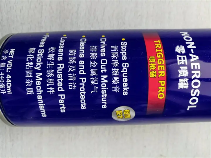 深圳防銹添加劑進(jìn)口報(bào)關(guān)代理 深圳防銹添加劑進(jìn)口報(bào)關(guān)代理