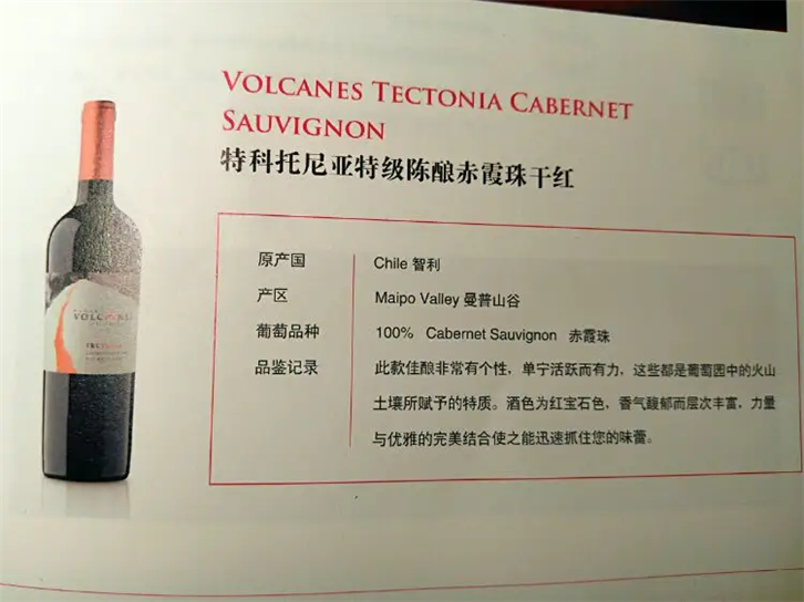 1652089689459188.png 智利紅葡萄酒進口清關.png