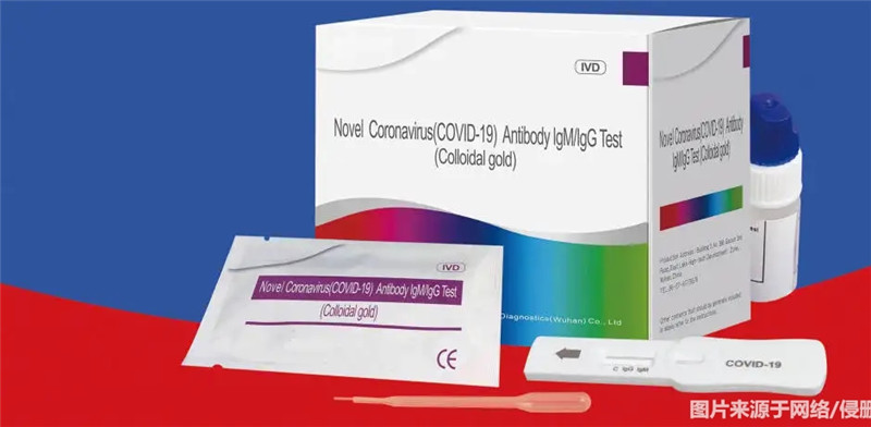 抗原檢測試劑盒進(jìn)口報關(guān)_副本.jpg