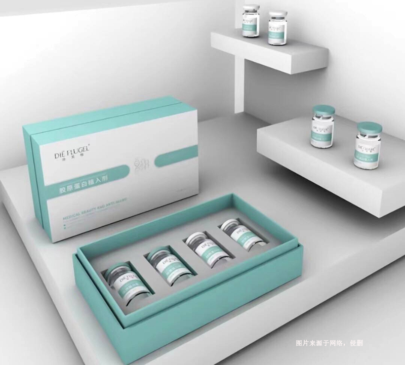 臺灣膠原蛋白植入劑進口清關(guān) 臺灣膠原蛋白植入劑進口清關(guān)