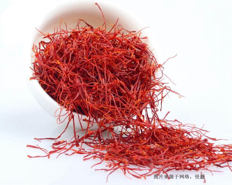 伊朗西紅花進口清關流程 伊朗西紅花進口清關流程