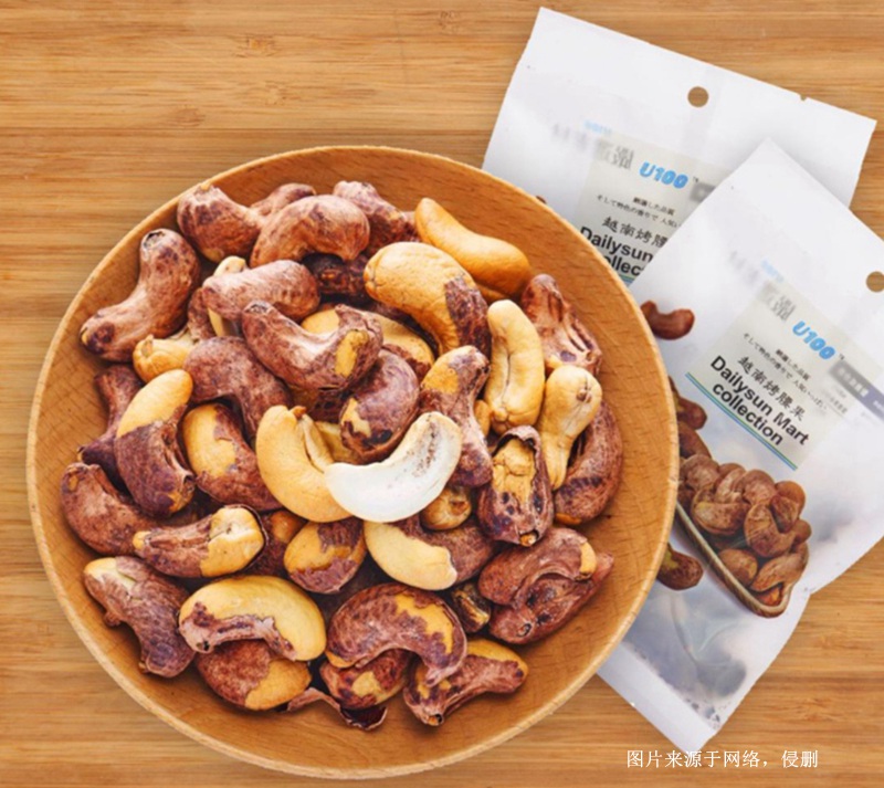 深圳進口越南腰果仁報關資料 深圳進口越南腰果仁報關資料