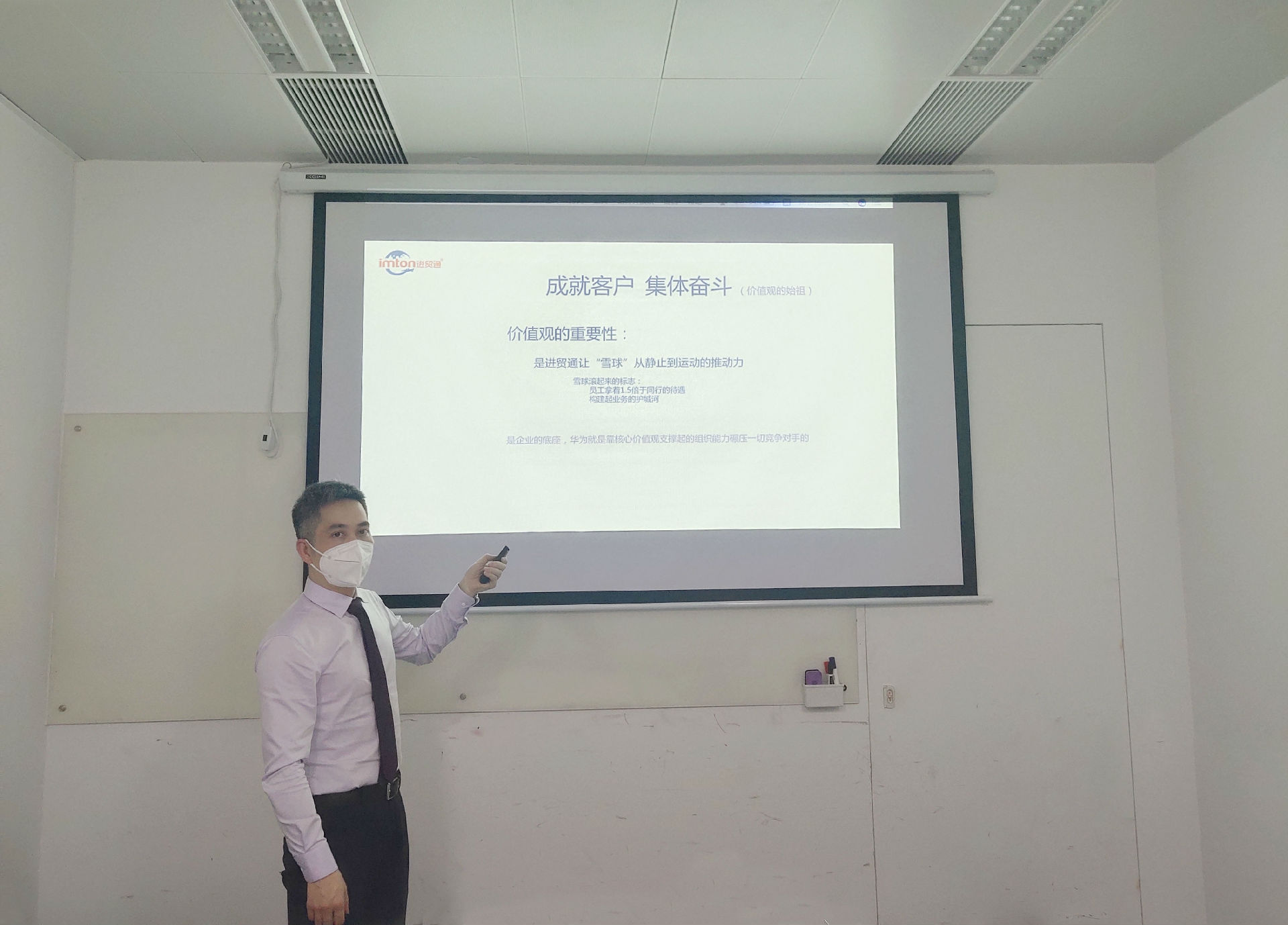 萬享進貿通報關公司 萬享進貿通報關公司