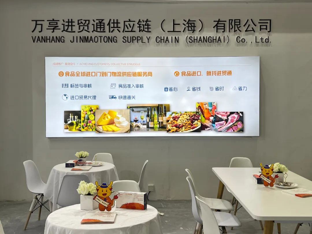 上海西雅食品展-萬享進貿(mào)通供應鏈 上海西雅食品展-萬享進貿(mào)通供應鏈