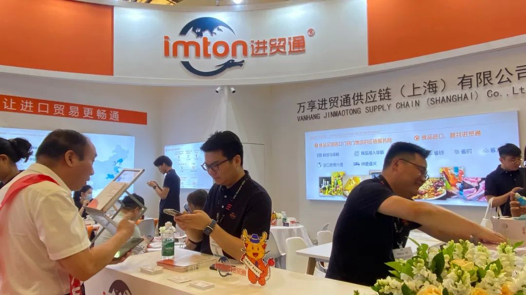 上海西雅食品展-萬享進貿(mào)通供應鏈 上海西雅食品展-萬享進貿(mào)通供應鏈