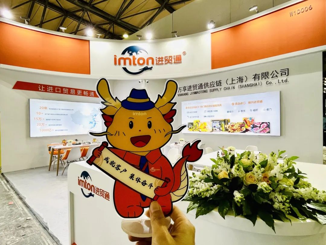 上海西雅食品展-萬享進貿(mào)通供應鏈 上海西雅食品展-萬享進貿(mào)通供應鏈